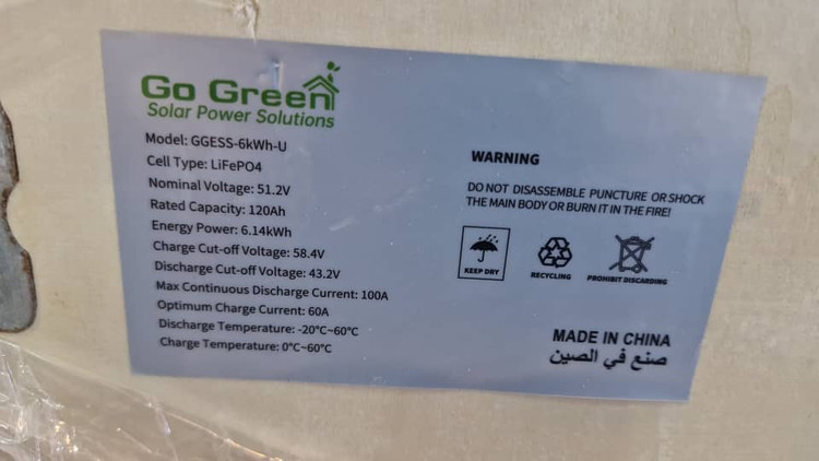 باتری لیتیوم برند Go Green 6KWH مدل GGESS-6KWH 125 آمپر ساعت 6 کیلووات ساعت
